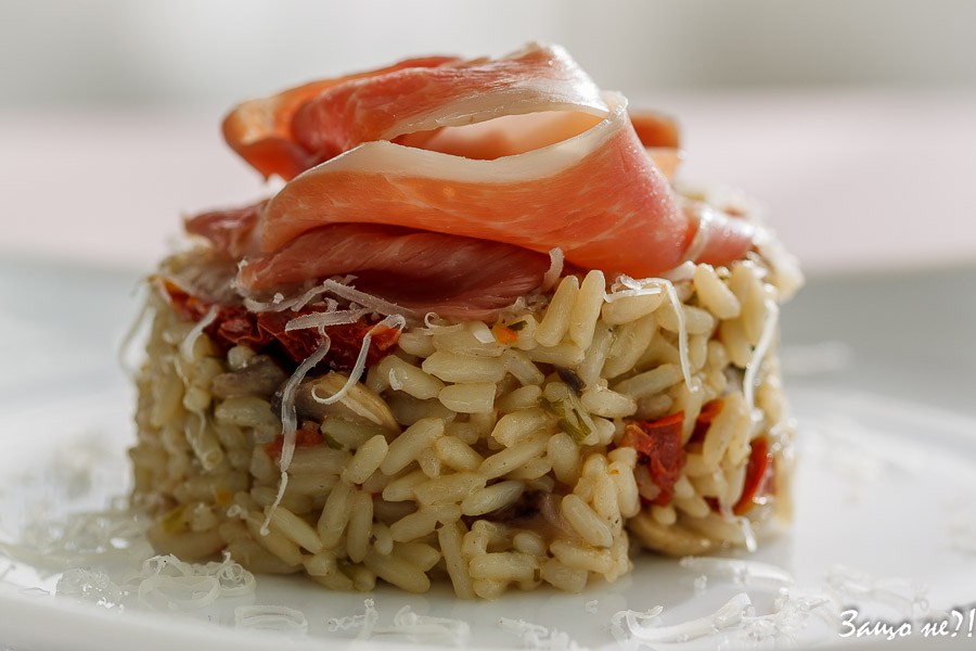 Ориз с гъби и хамон