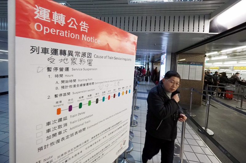 Заради земетресението в Тайван беше променено разписанието на влаковете