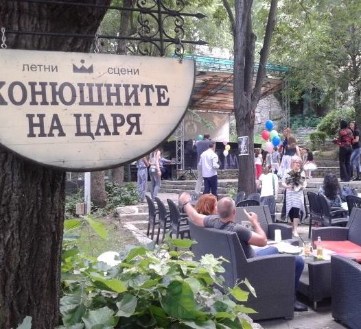Отварят наново ”Конюшните на царя”