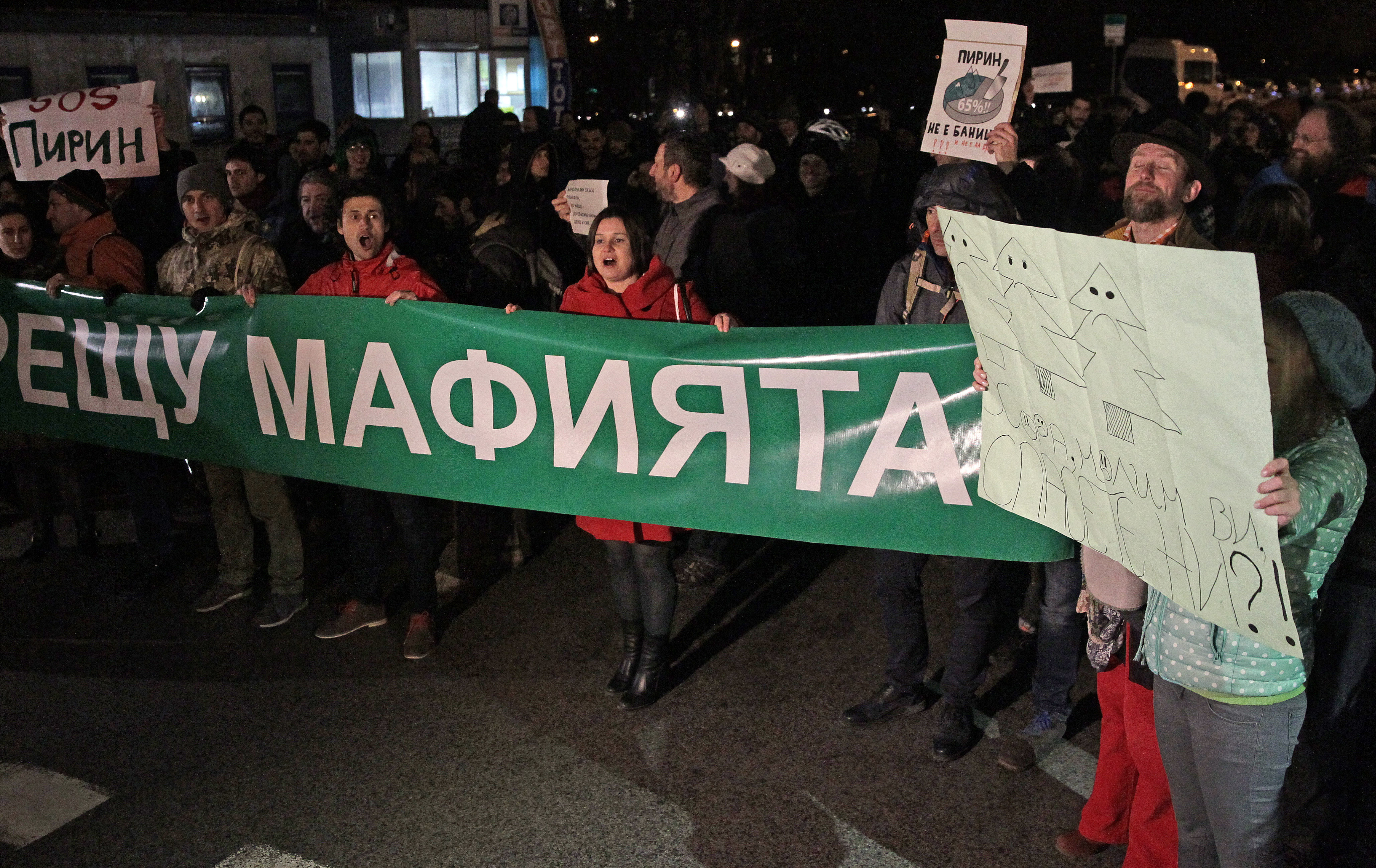Протест ”Бойко пада от лифта” в защита на Пирин