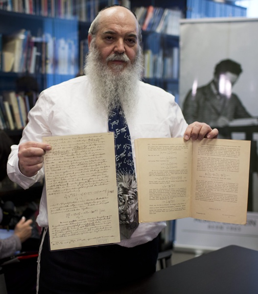 Израелският учен д-р Рони Грос представя документ на Айнщайн за гравитационните вълни