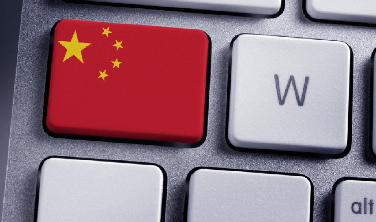 Китай IT технологии клавиатура