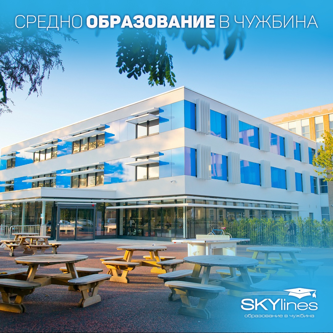 CATS College – стипендии и отстъпки от годишната такса