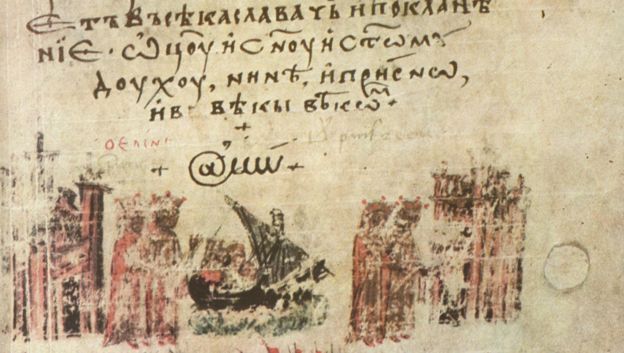 Би Би Си: Най-старото „маймунско А“ е от български ръкопис