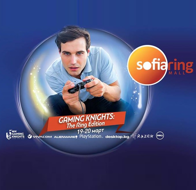 2-дневен гейминг екшън в Sofia Ring Mall
