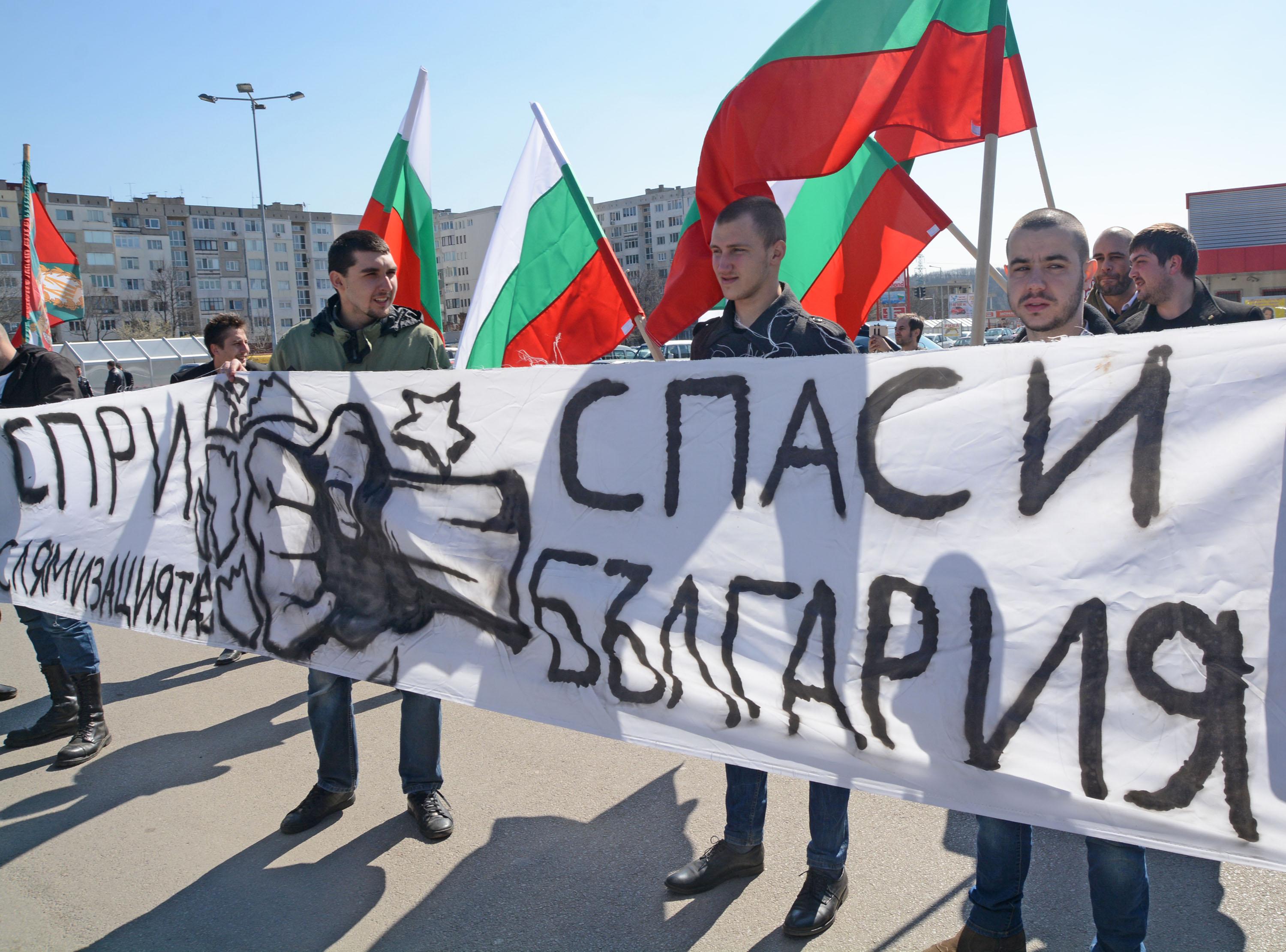 Хората протестираха тихо, развявайки българския флаг