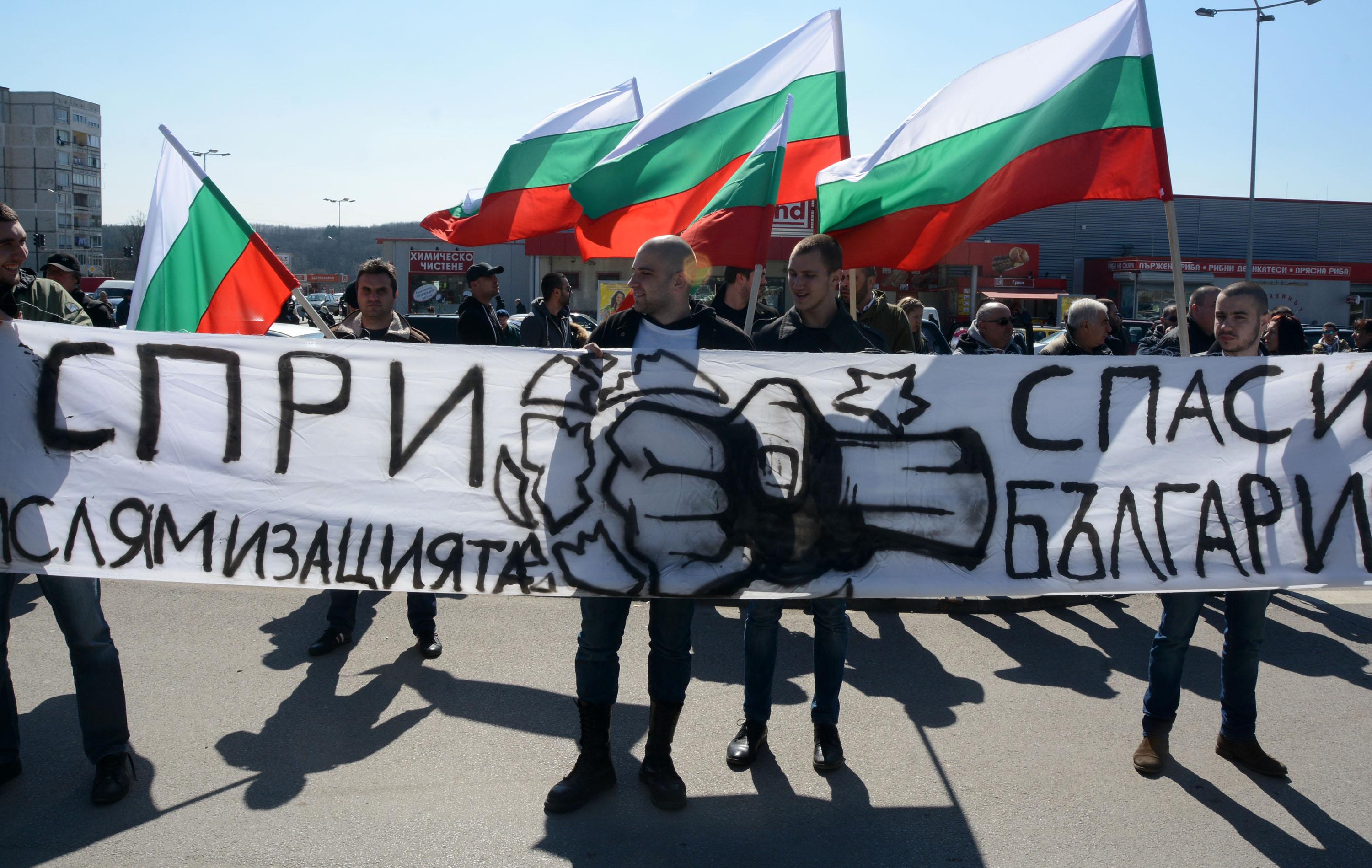 ”Да спасим България от ислямизацията” беше един от лозунгите на протеста