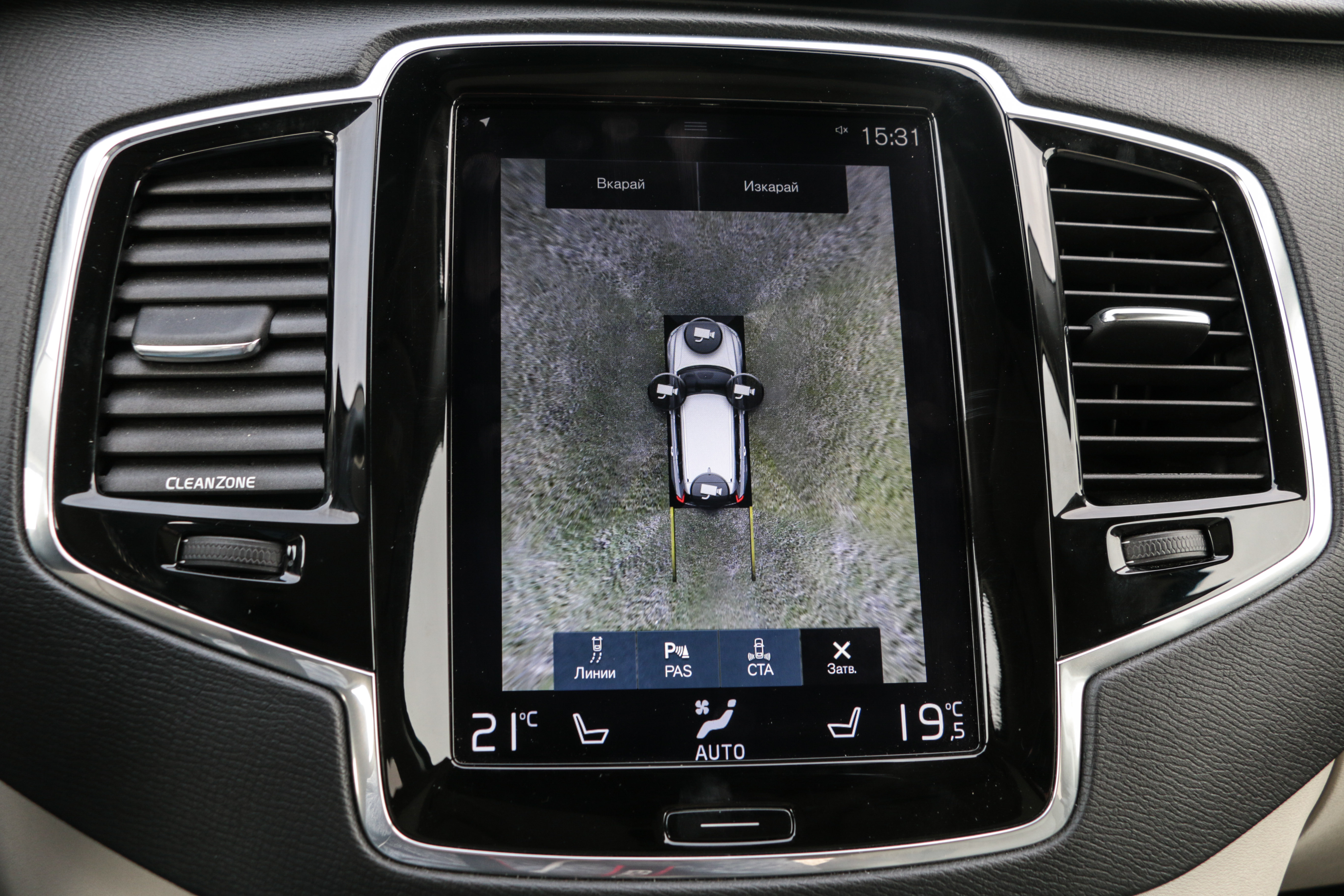 Volvo интегрира Android в новите си модели