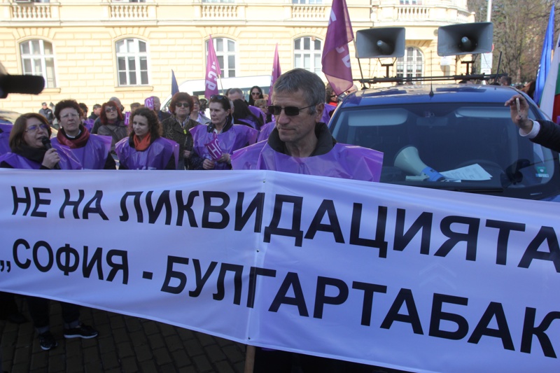 Протестиращите  служители на Булгартабак смятат, че не се извършва следприватизационен контрол в софийското предприятие
