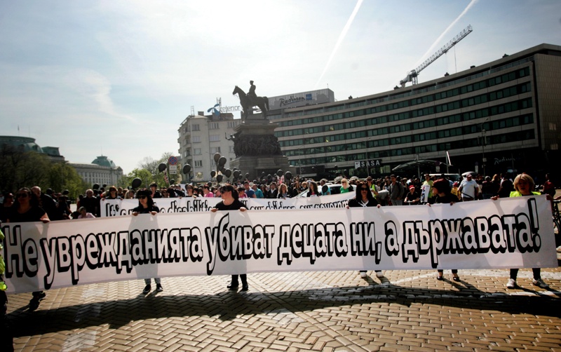 Родители на деца с увреждания протестираха пред сградата на Народното събрание