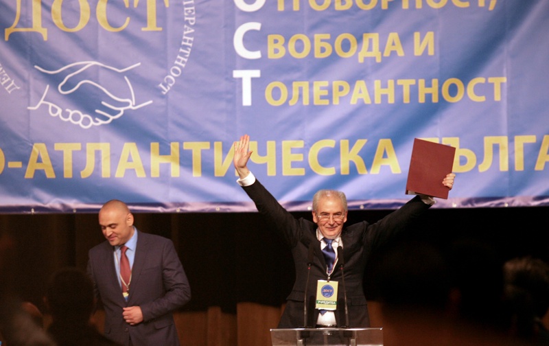 ДОСТ внесе документите за регистрация на партията в СГС