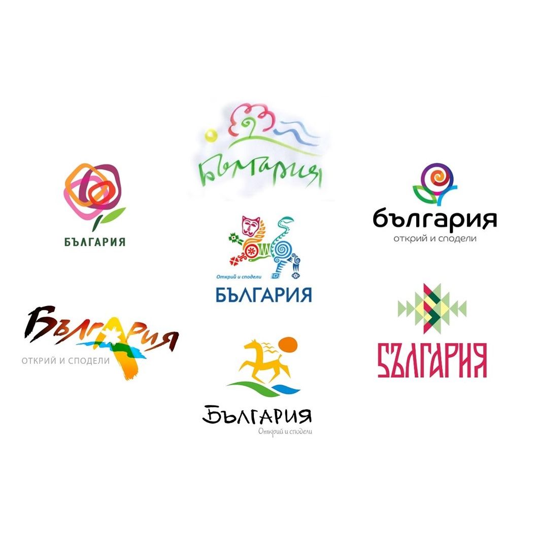 Седем визии спорят за ново туристическо лого