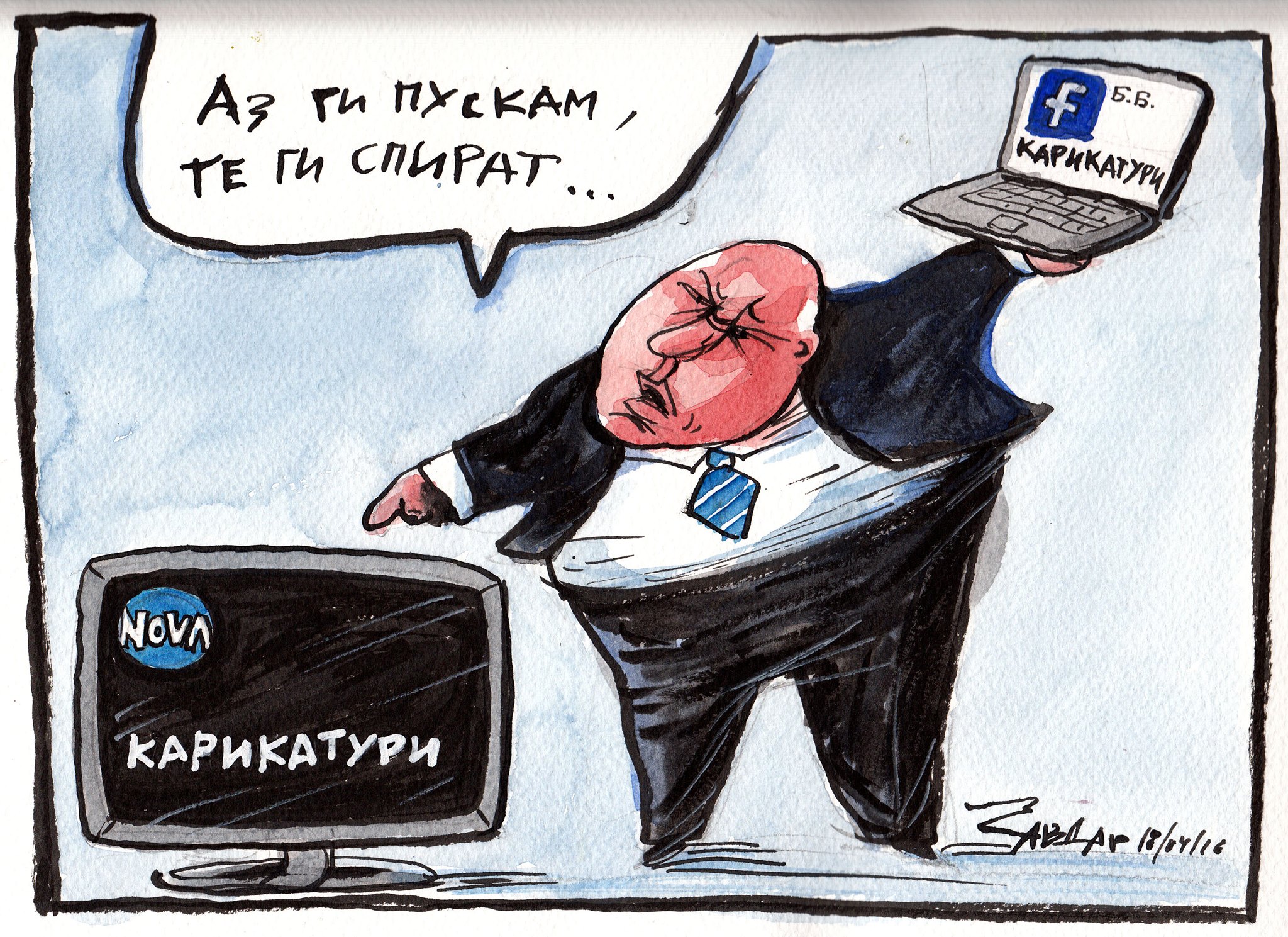 Борисов публикува карикатура на Чавдар Николов | Днес.dir.bg
