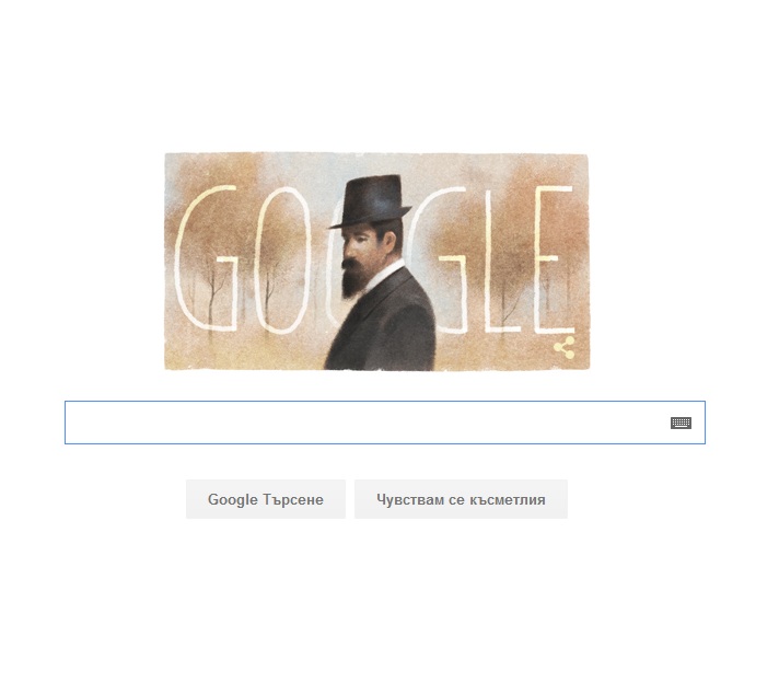 Google почете Пенчо Славейков