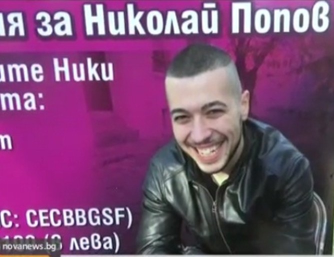 Нагли крадци посегнаха на даренията за болен младеж