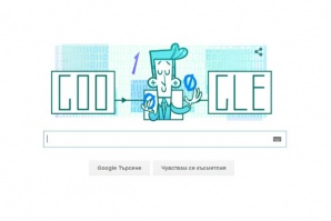 Google напомня за бащата на Теорията на информацията (ВИДЕО)
