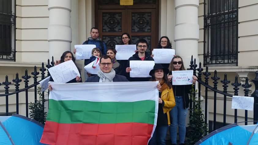 Българи по света протестират срещу Изборния кодекс