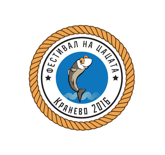 Първи ”Фестивал на цацата” в Кранево