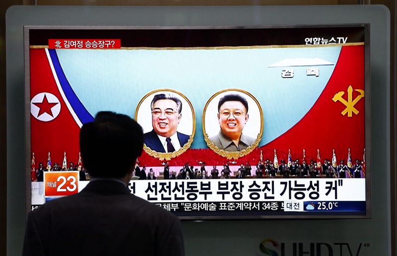 Първи от 40 г. партиен конгрес в Северна Корея