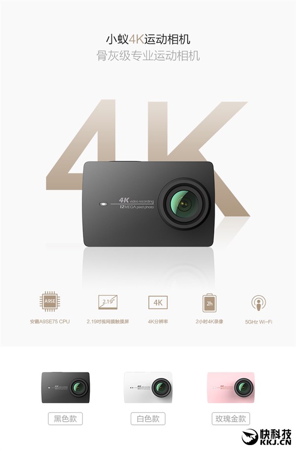 Xiaomi се изправи срещу GoPro