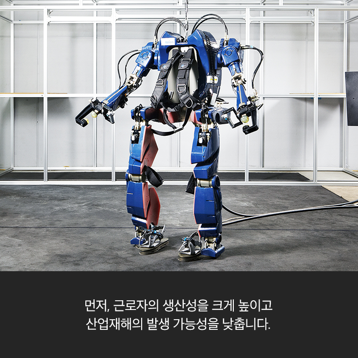 Екзоскелетът на Hyundai