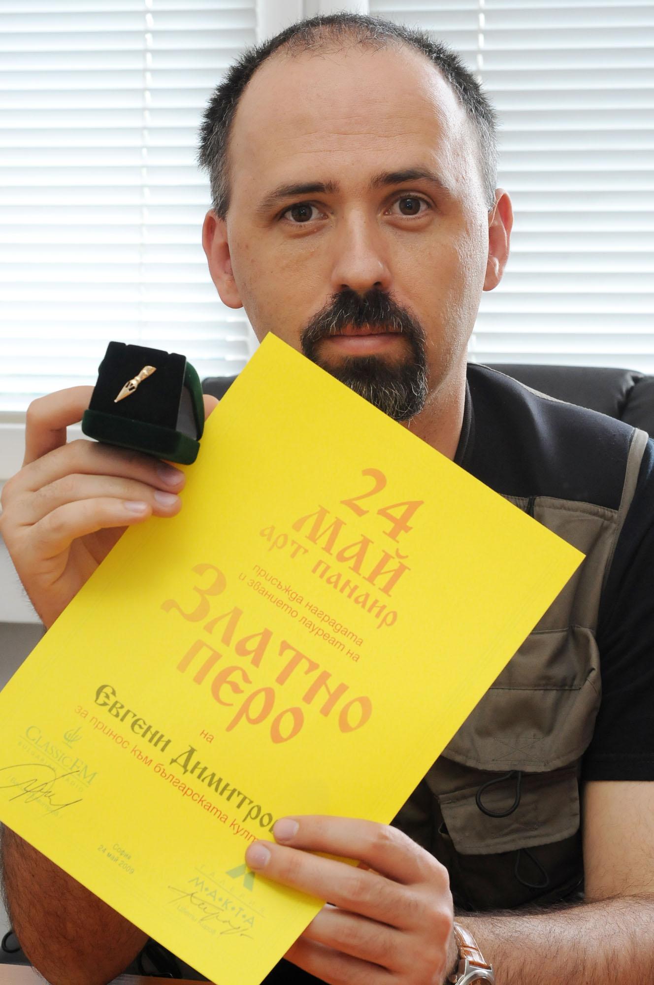 Евгени Димитров - собственик и управител на Bulphoto