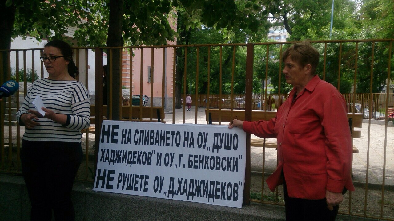 Над 600 подписа срещу взетото от ОбС -Пловдив решение за сливането на двете осн. училища ”Душо Хаджидеков” и ”Георги Бенковски”