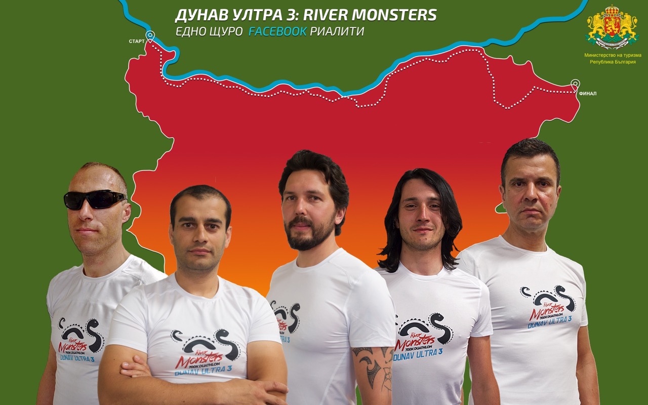 Участниците в Дунав Ултра 3: River Monsters