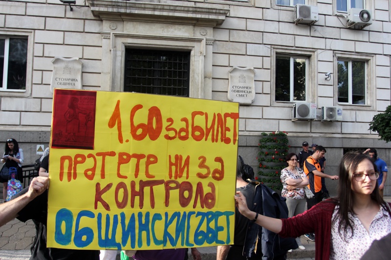 В София: ”Билет 1.60 няма да плащам!”