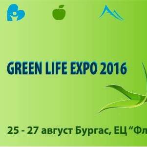 Green Life Expo e от 25 до 27 август 2016 г. в Експозиционен център Флора–Бургас