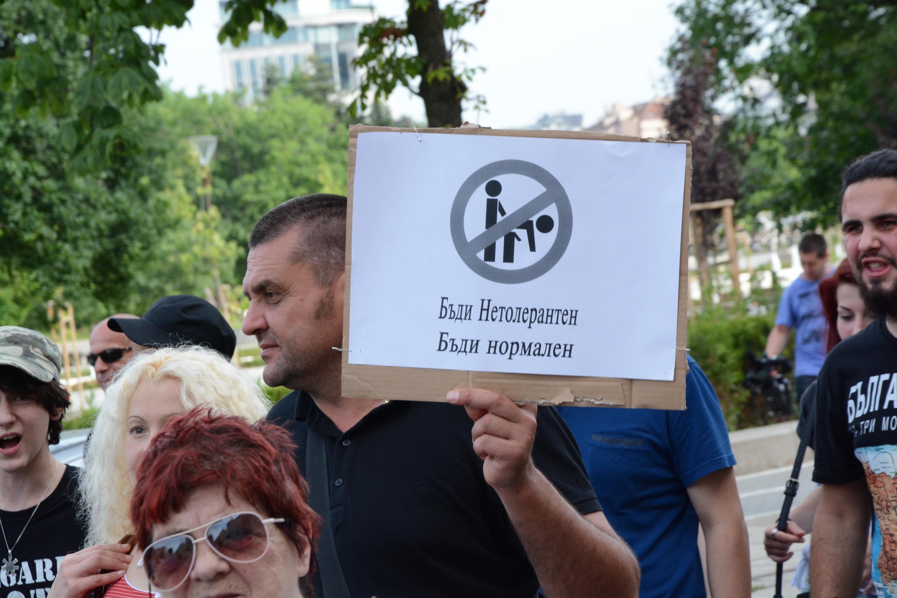 Анти гей шествие блокира центъра паралелно със София прайд
