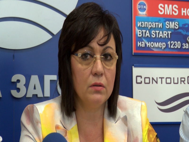 БСП иска оставката на Кунева след ”гаврата” с учителите