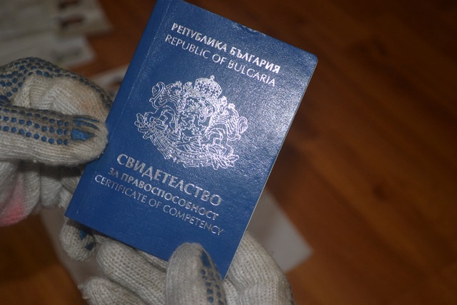 Иззети са неистински български документи за самоличност