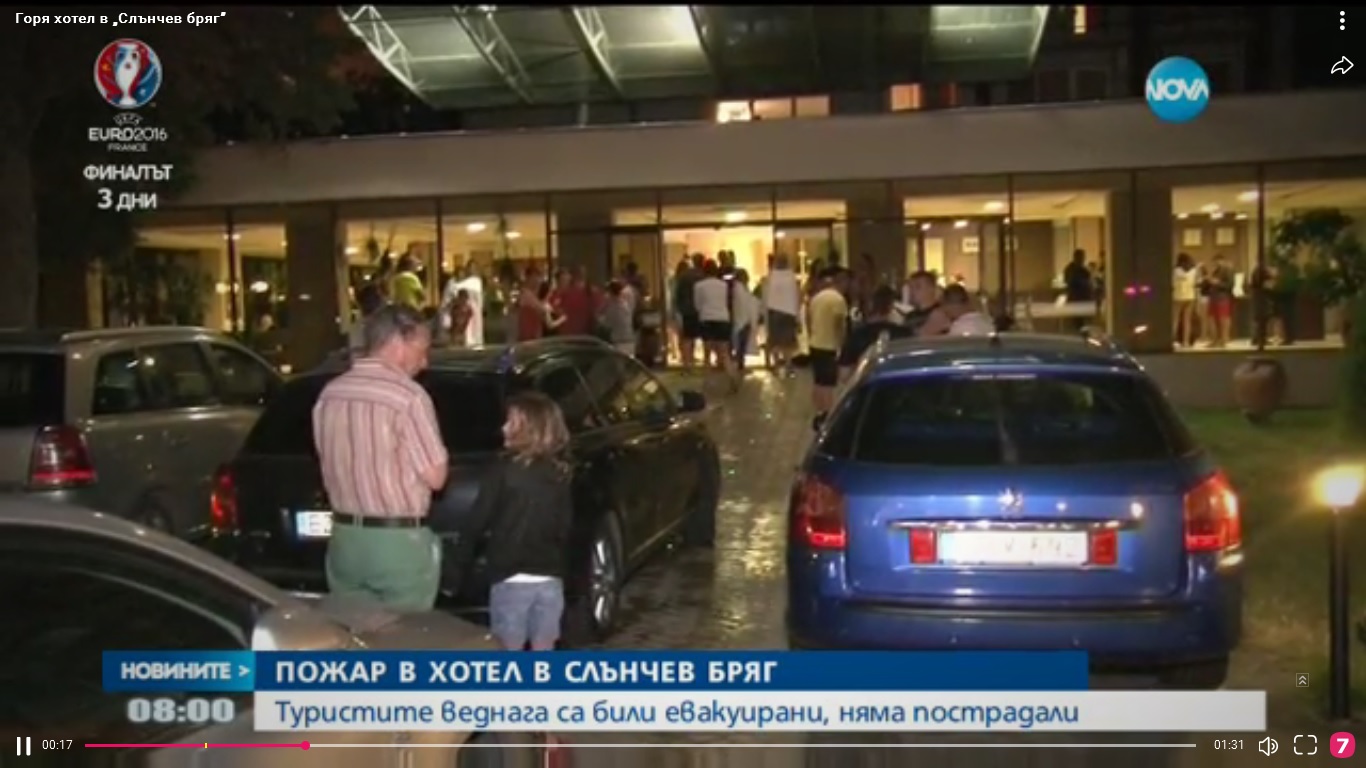 Пожар в хотел в Слънчев бряг, няма пострадали