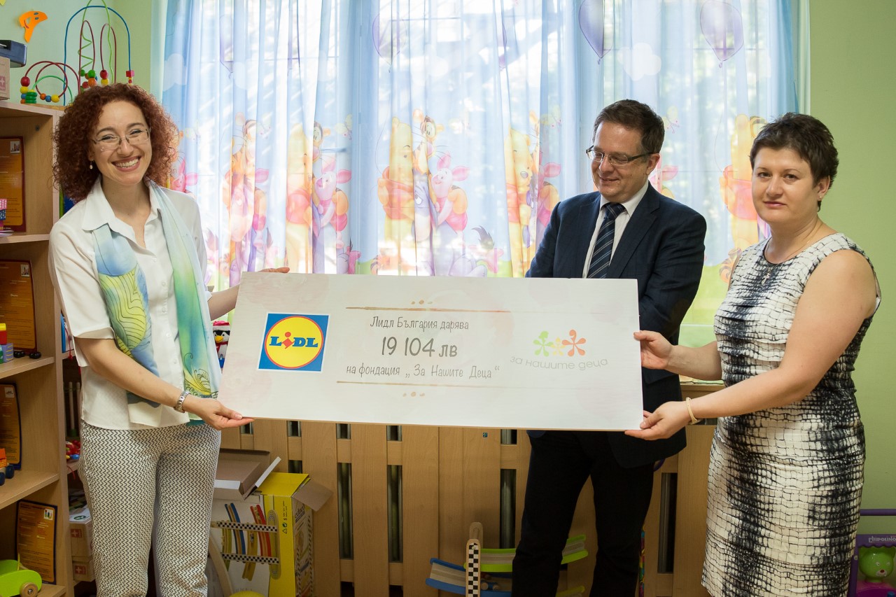 LIDL направи дарение на фондация ”За Нашите Деца“