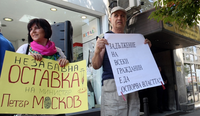 Протест: Оставка на Москов заради пръстовия отпечатък