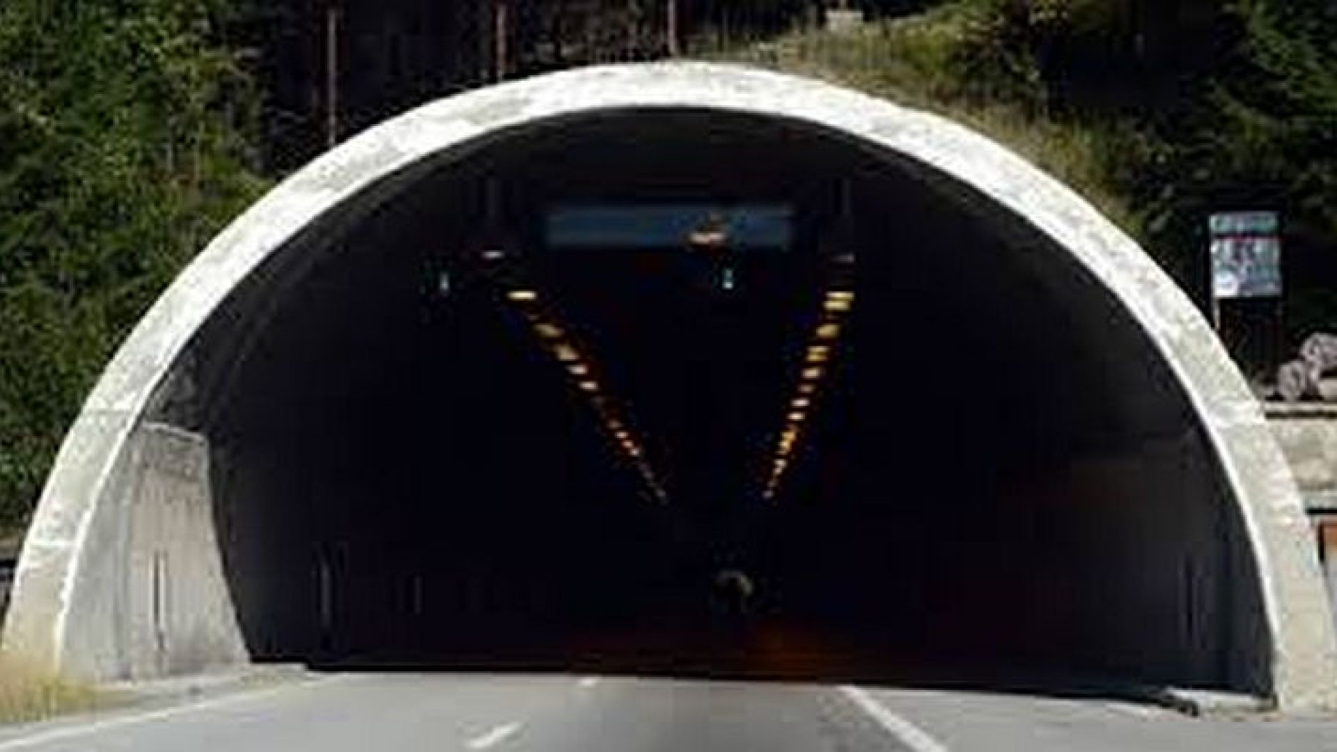 Затварят временно тунел "Витиня" в посока София