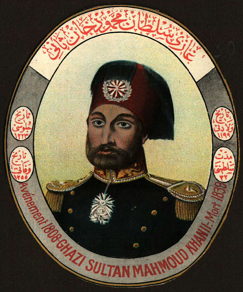 Султан Махмуд Втори