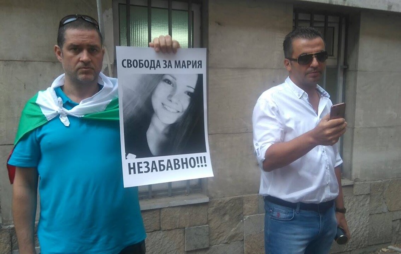 Десетки протестиращи в подкрепа на 18-годишната Мария Гиздева, извършила убийство за да защити живота си