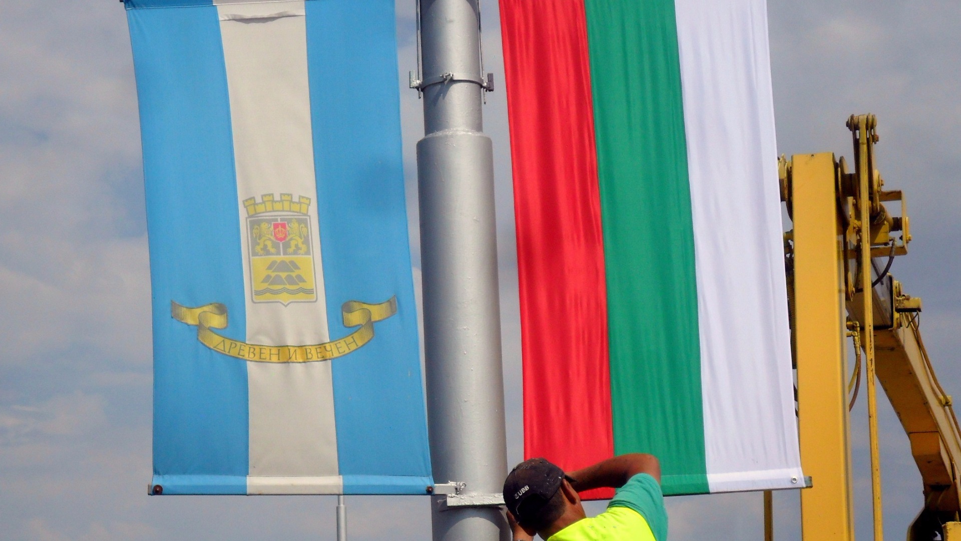 300 нови знамена в Пловдив за Съединението