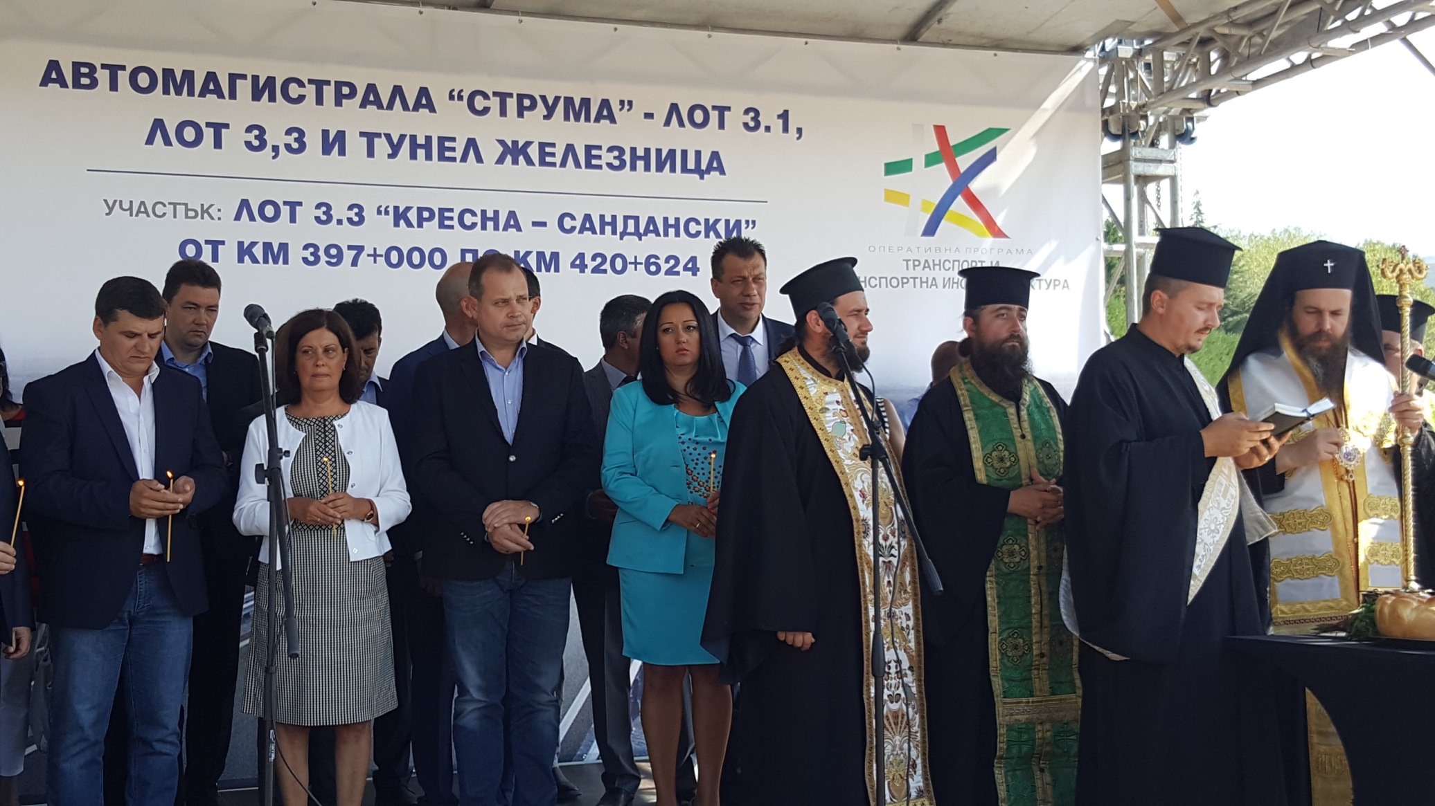 Изграждането на отсечката започна с водосвет