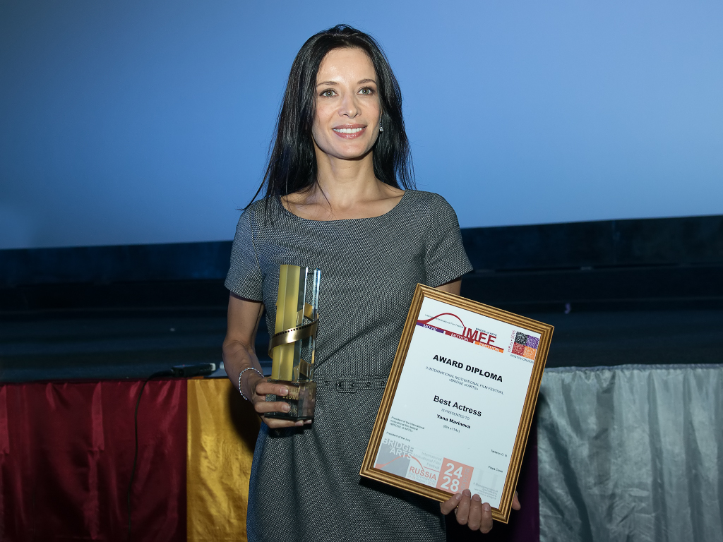 Яна Маринова с награда от Международния фестивал на мотивационното кино в Ростов