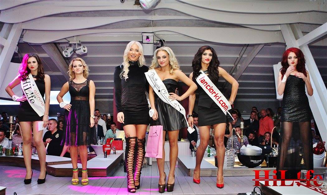 Конкурс Мис Хасково 2016