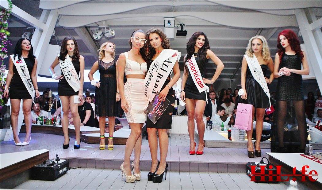 Конкурс Мис Хасково 2016