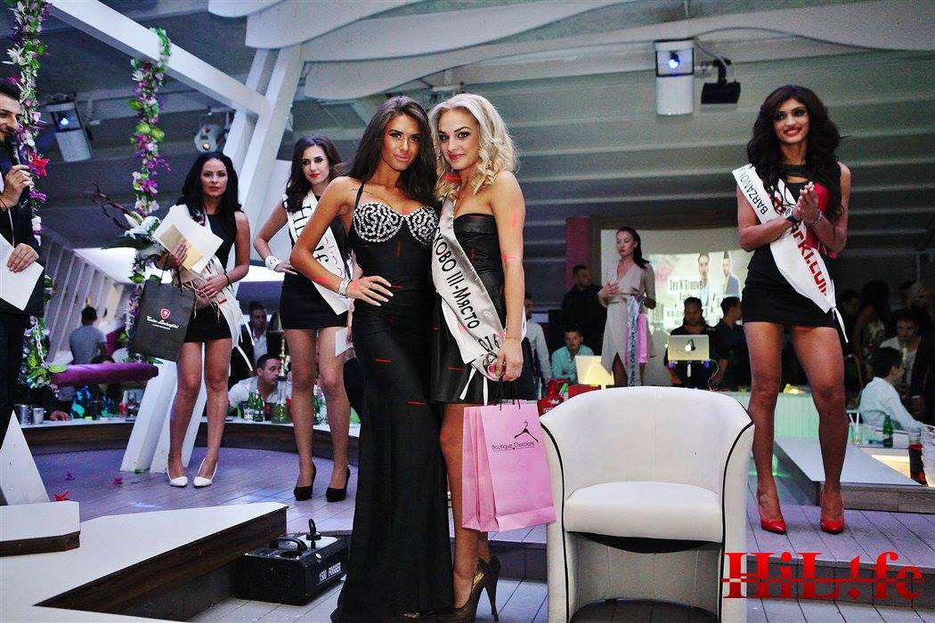 Конкурс Мис Хасково 2016