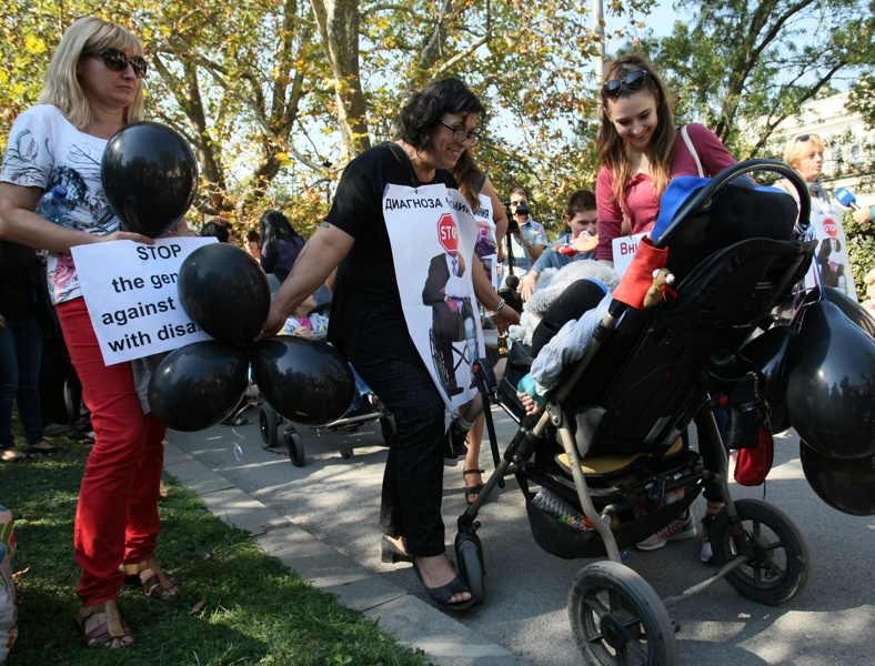 Майки на децата с увреждания протестират до парламента