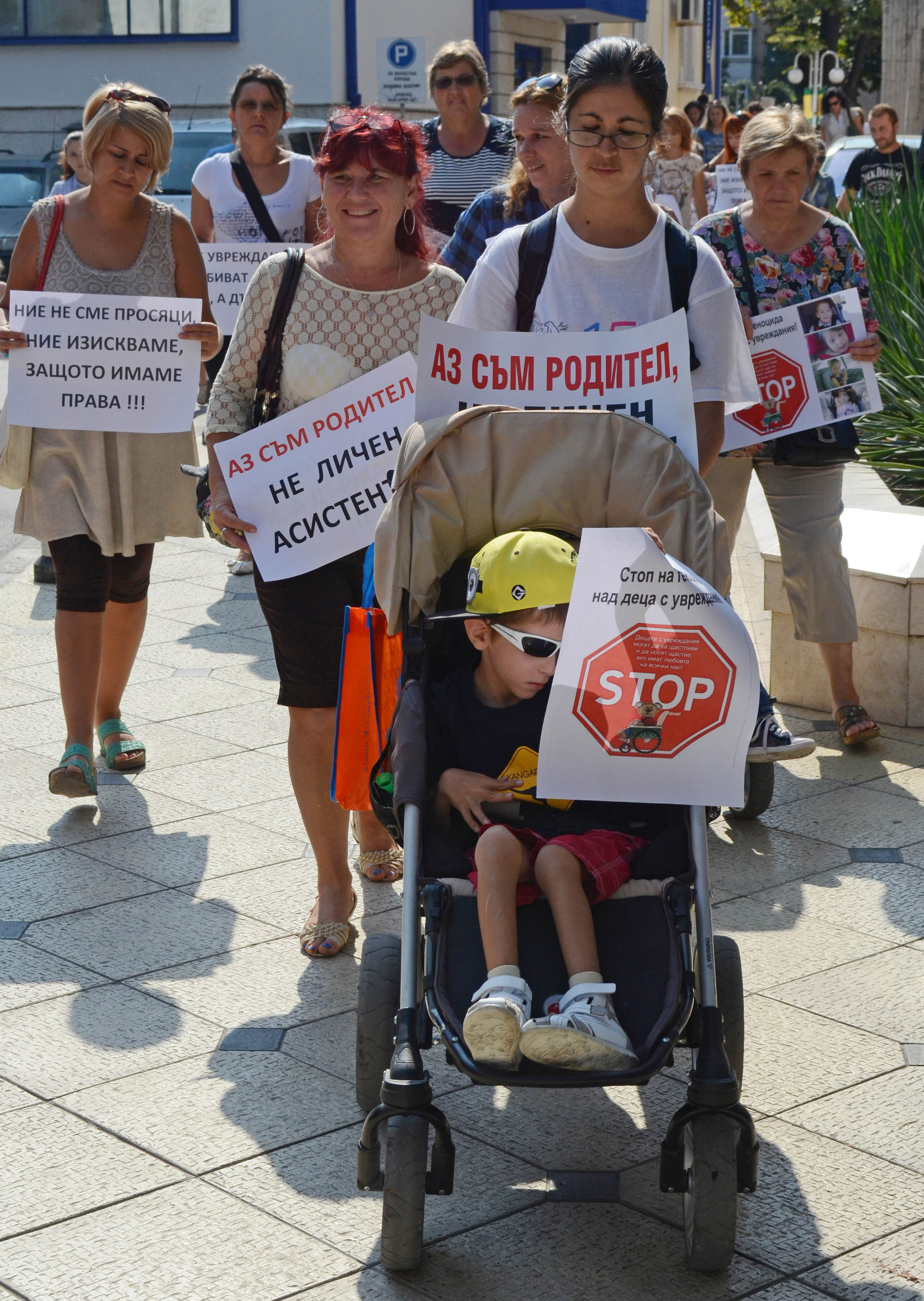 Майки на деца с увреждания от Добрич се включиха в Националните протестни действия