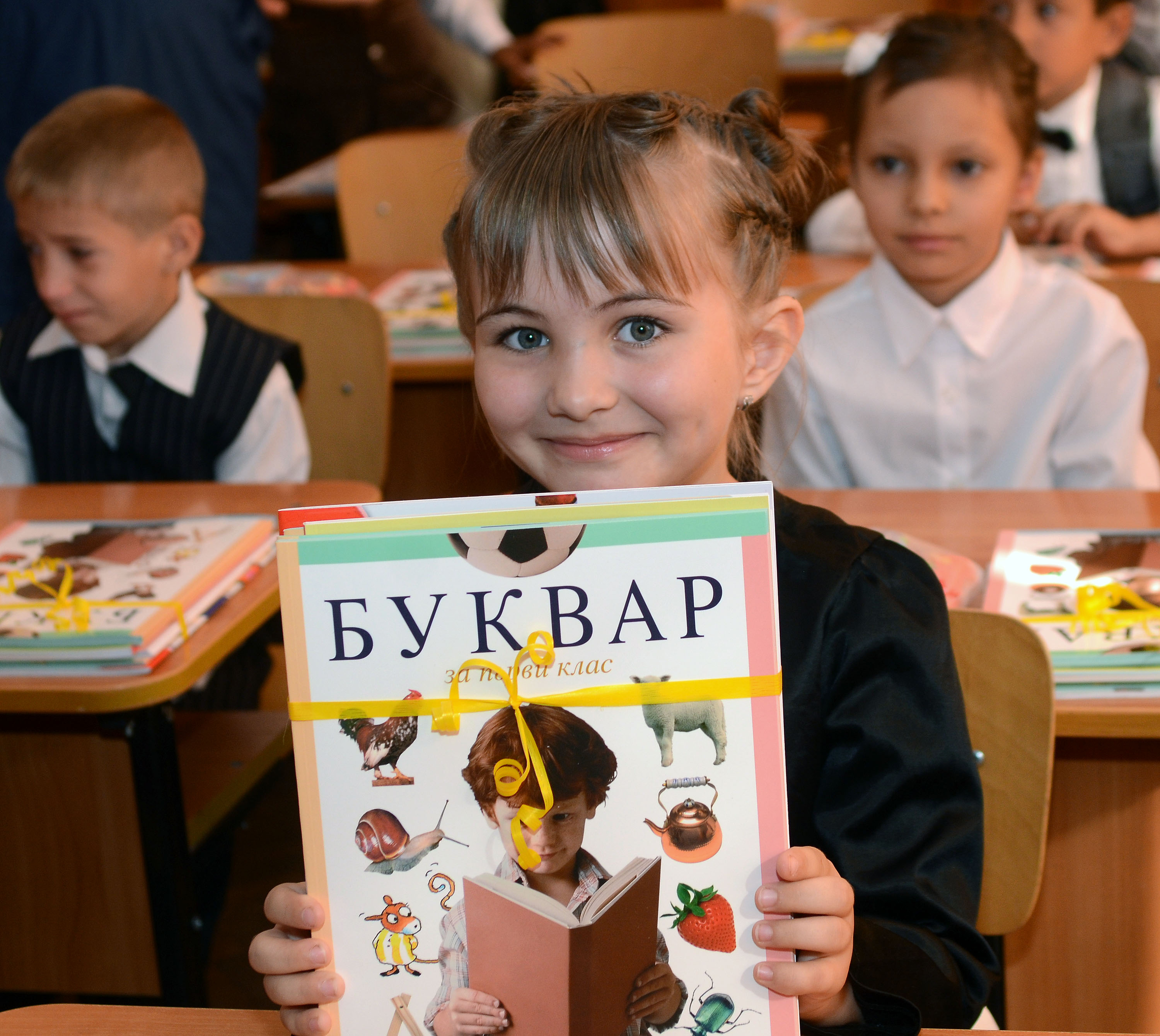 Първият учебен ден в основно училище ”Васил Априлов” в град Исперих