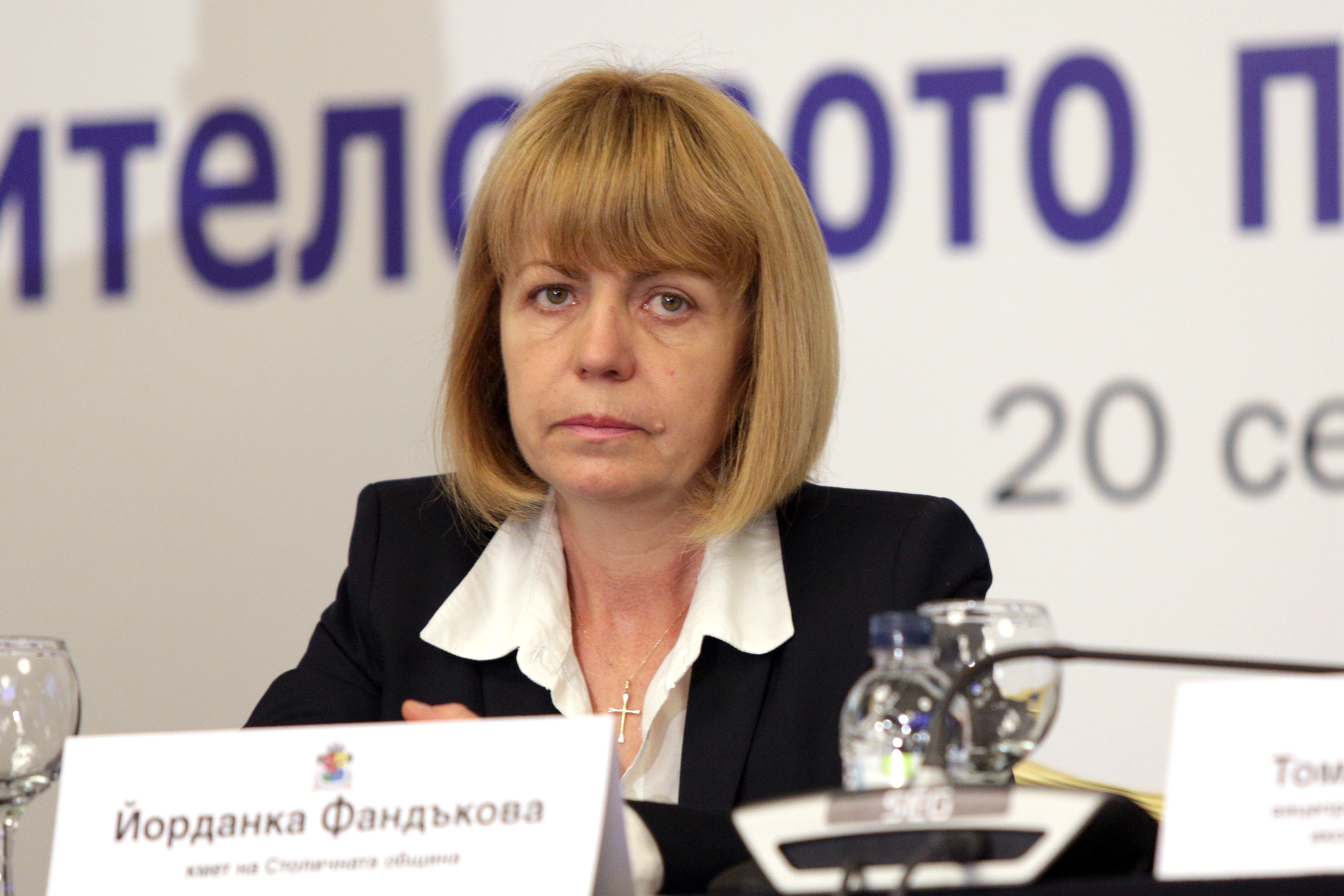Кметът на София Йорданка Фандъкова е домакин на форума