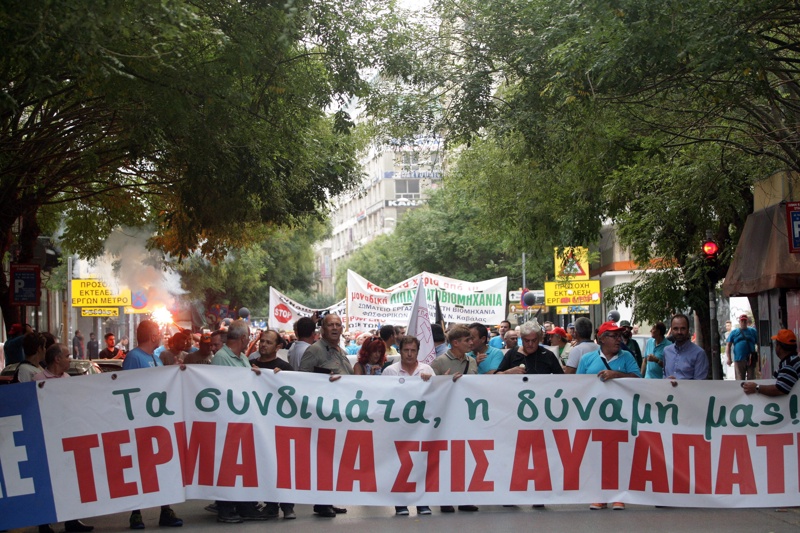Синдикални протести разтърсиха Гърция по-рано този месец